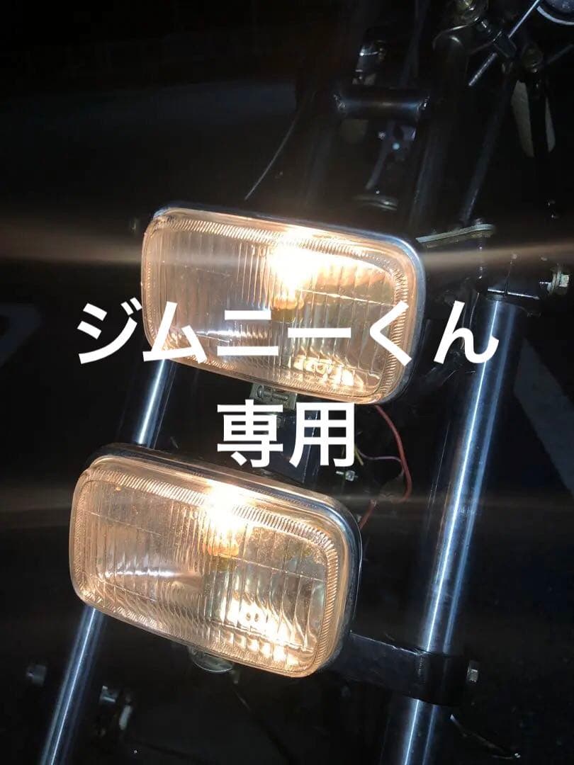 スクエア2連ヘッドライト ヴィンテージ