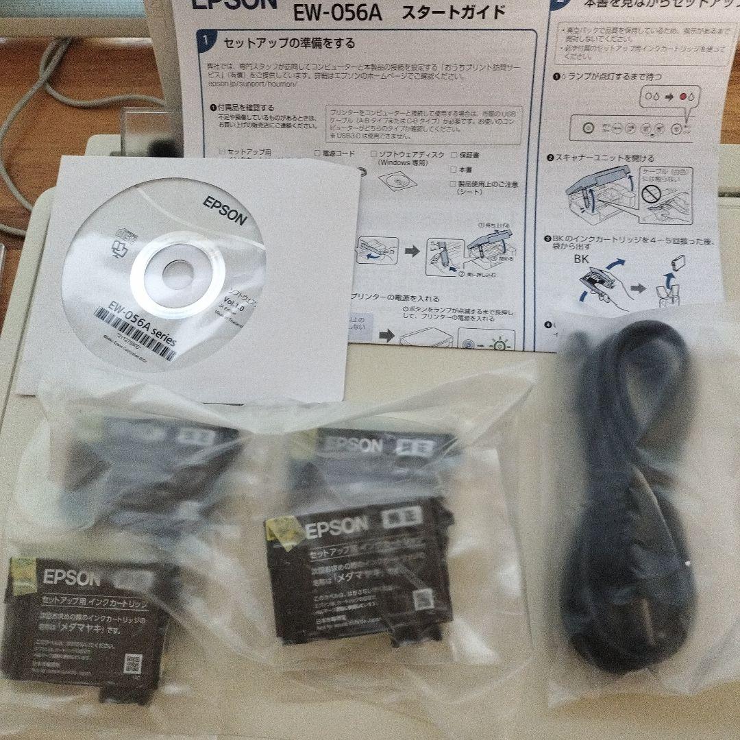 ☆25年12月購入☆EPSON EW-056A 本体保証純正インク付