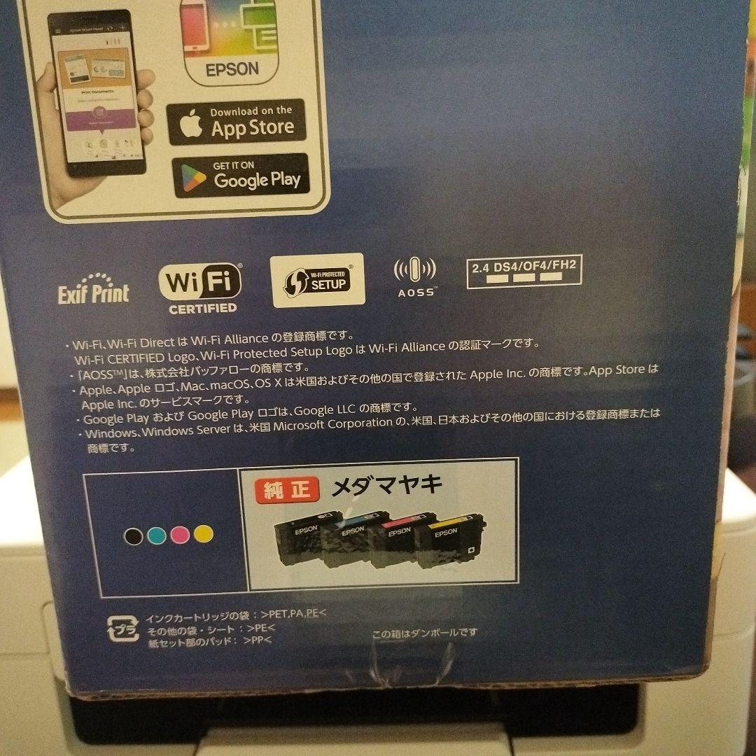 ☆25年12月購入☆EPSON EW-056A 本体保証純正インク付