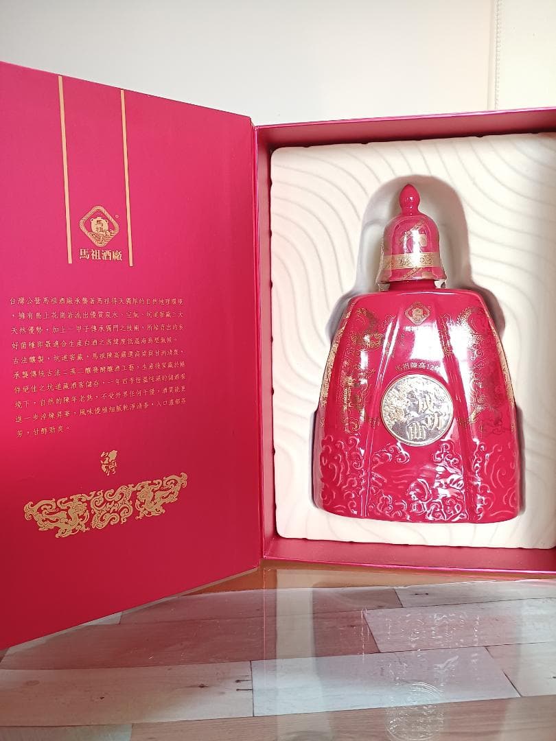 馬祖陳高12年 台湾 貴州茅台酒 五粮液 白酒 中国酒