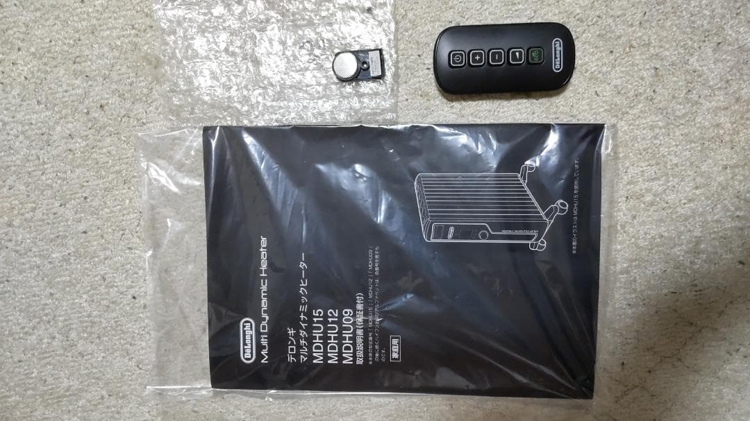 【美品】デロンギ マルチダイナミックヒーター MDHU12-BK リモコン取説箱