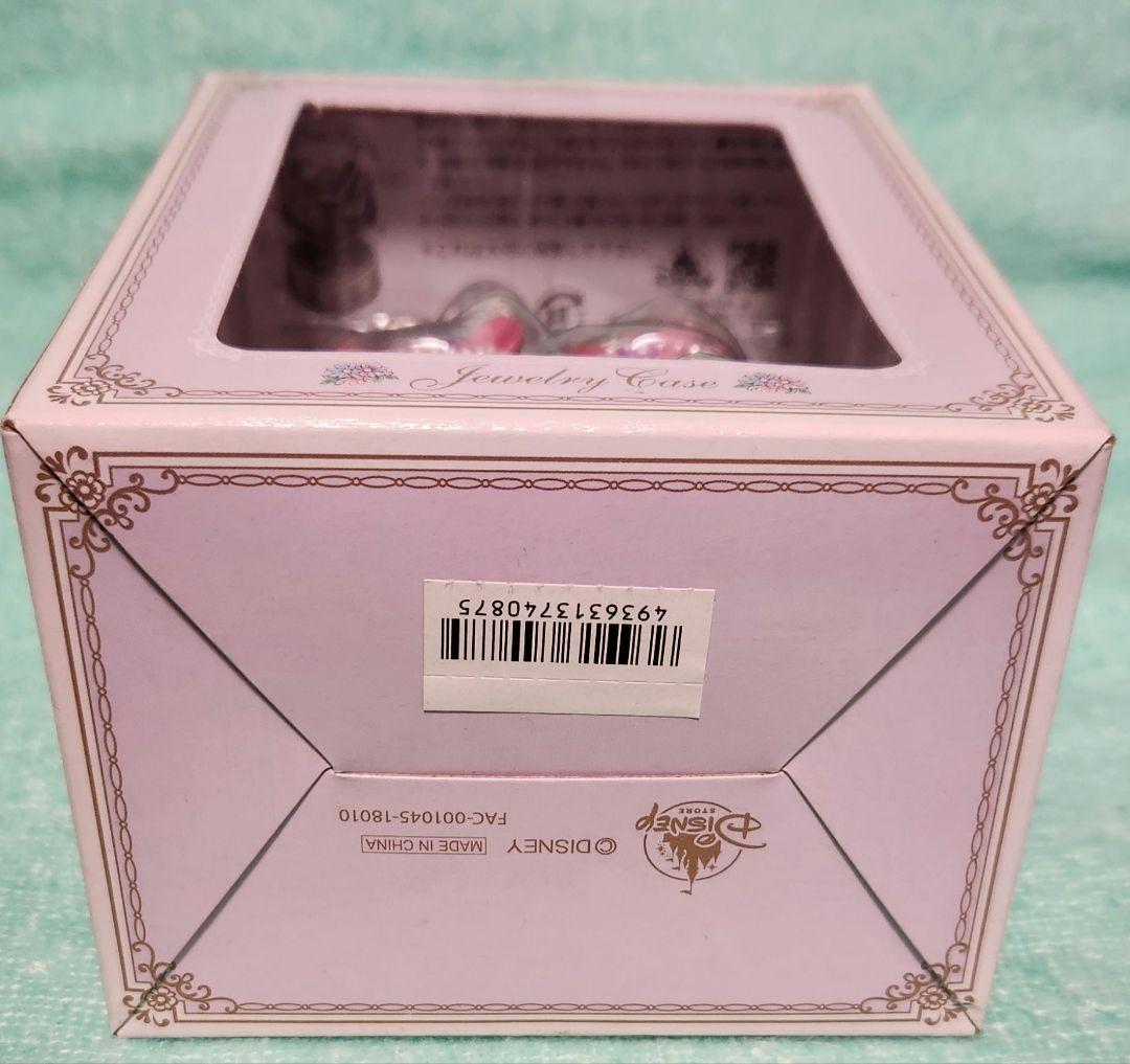 ラプンツェル ディズニーストア ジュエリーケース セット 廃盤品