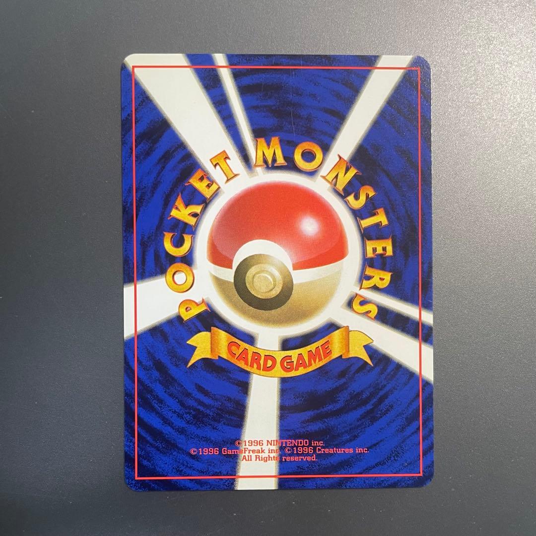 ピカチュウ ● 第2弾拡張パック ポケモンジャングル 3枚セット