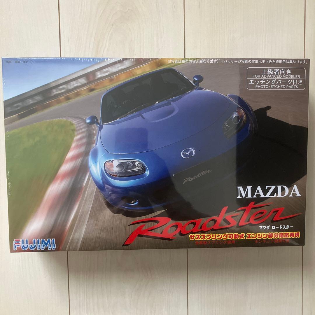 フジミ　MAZDA Roadster プラモデル　エンジン再現キット