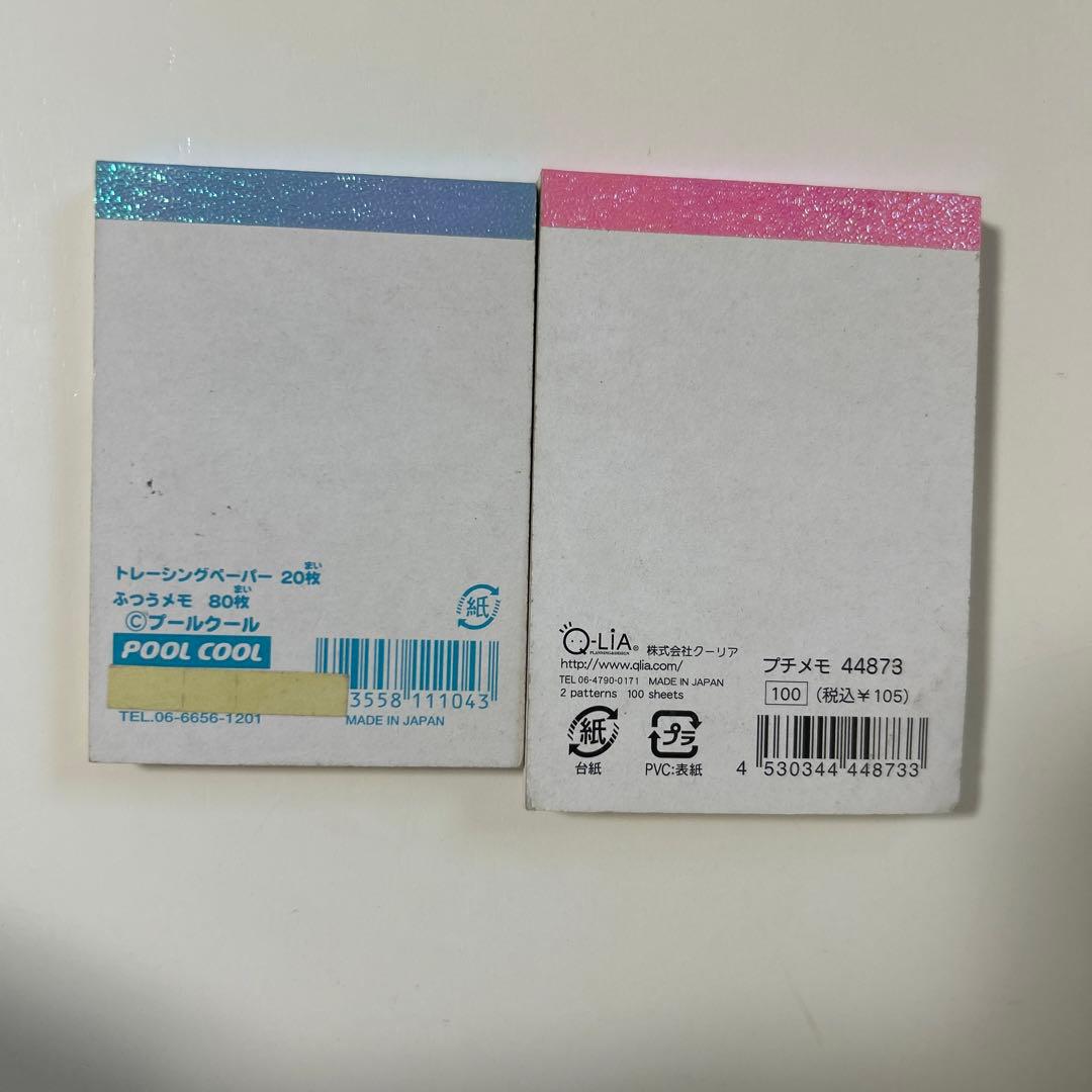 平成レトロ　ミニメモ