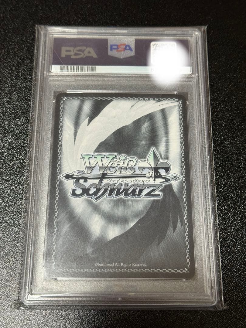 PSA10 ヴァイスシュバルツ 二人で水族館デート 天音かなた