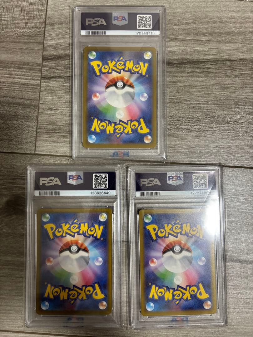 ポケモンカード　ピカチュウ　プロモ　マクドナルド　psa10