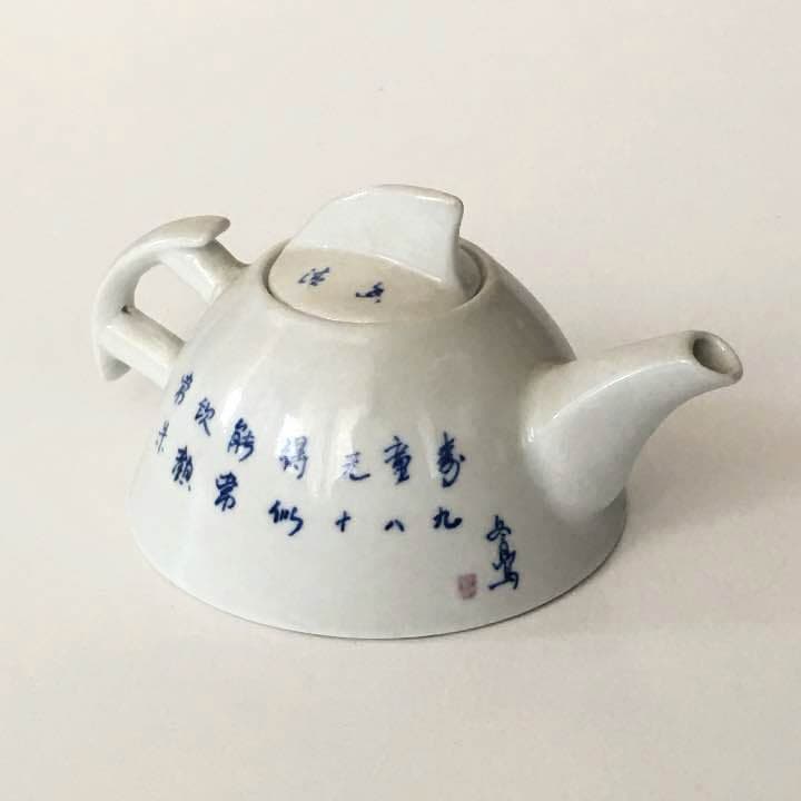 中国 景徳鎮 茶器