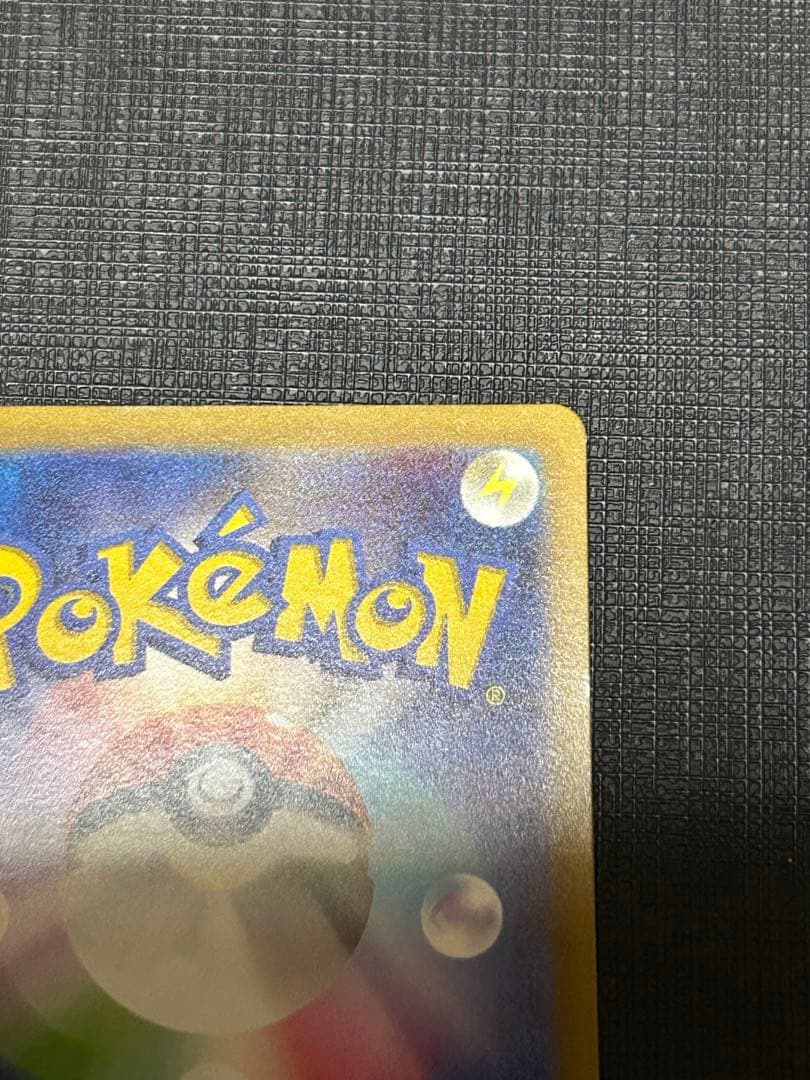 ジバコイルex SR レリーフ加工無し　エラーカード