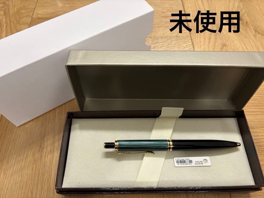 【新品未使用】ペリカン スーベレーン K400 ボールペン グリーン　緑