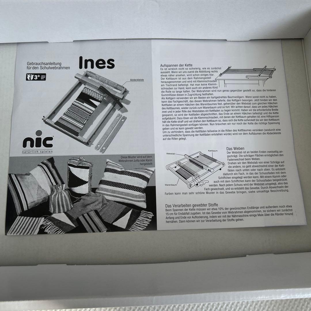 nic社　イネス　織り機