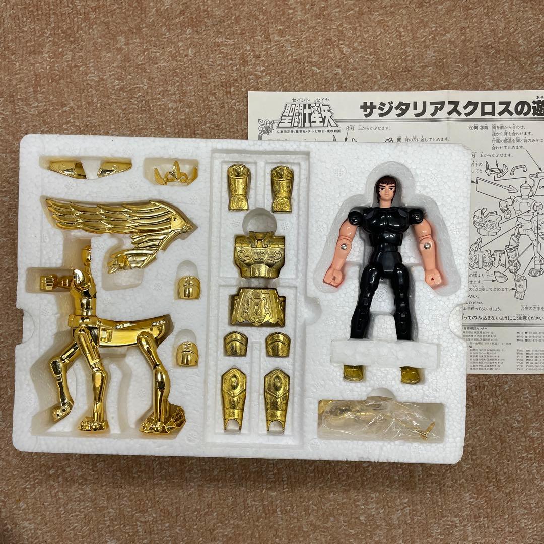 聖闘士星矢　サジタリアスクロス