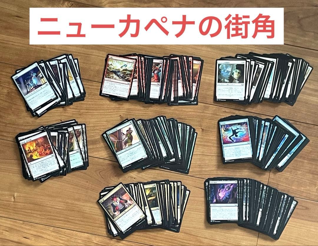 やませ様 リクエスト 9点 まとめ商品