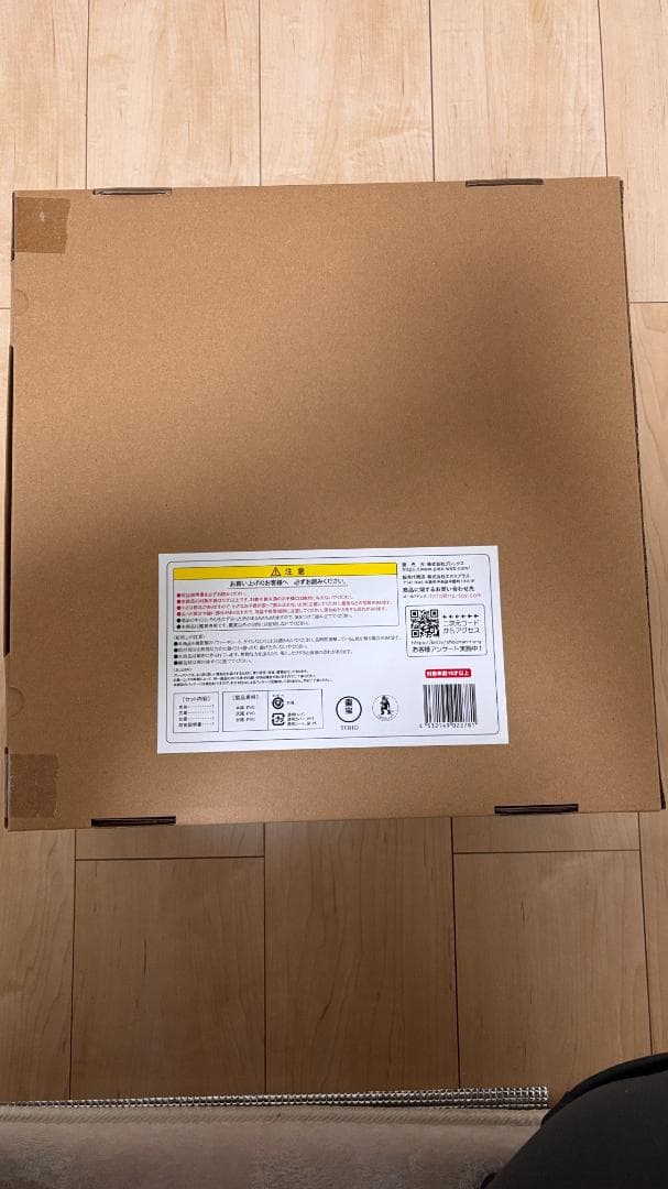 【新品】東宝30cmシリーズコレクション ゴジラ ゴジラ・ストア限定版