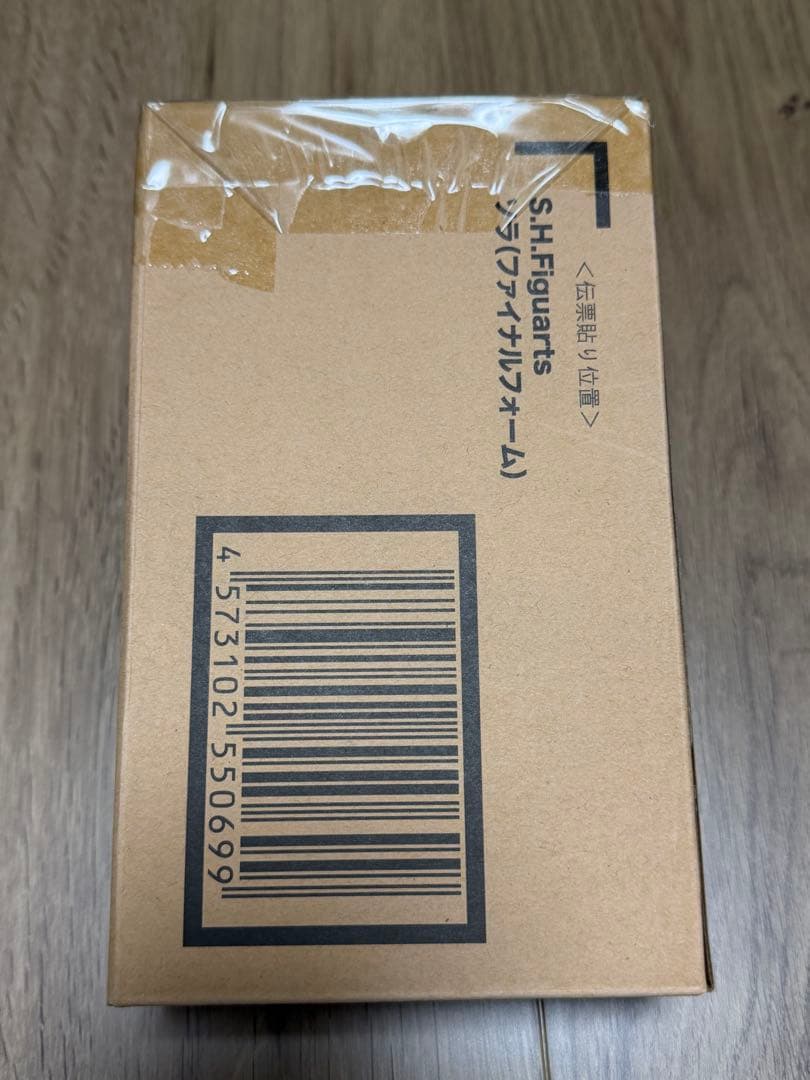 s.h.figuarts キングダムハーツ 5体セット