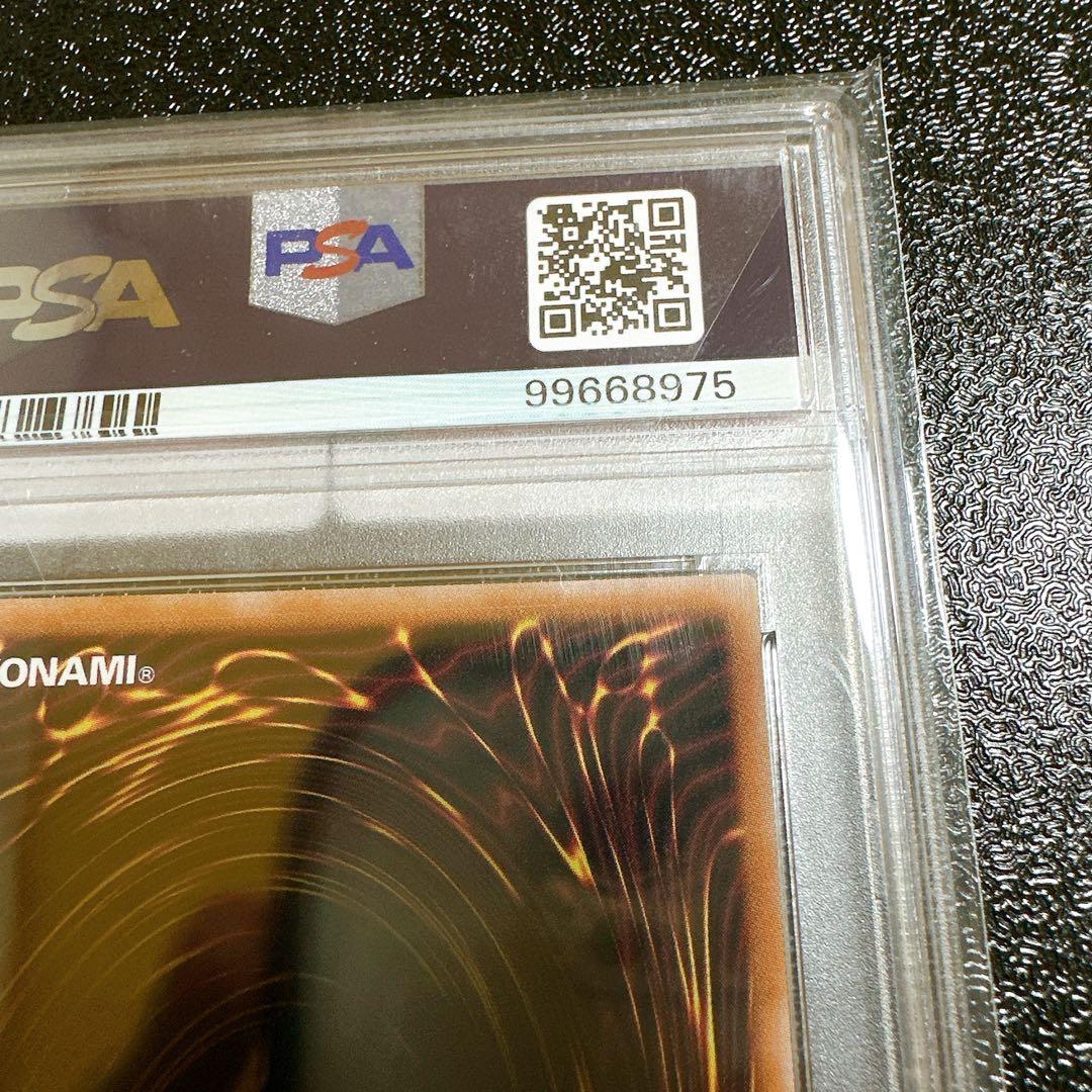 【PSA10】遊戯王　白き乙女　クオシク　25th