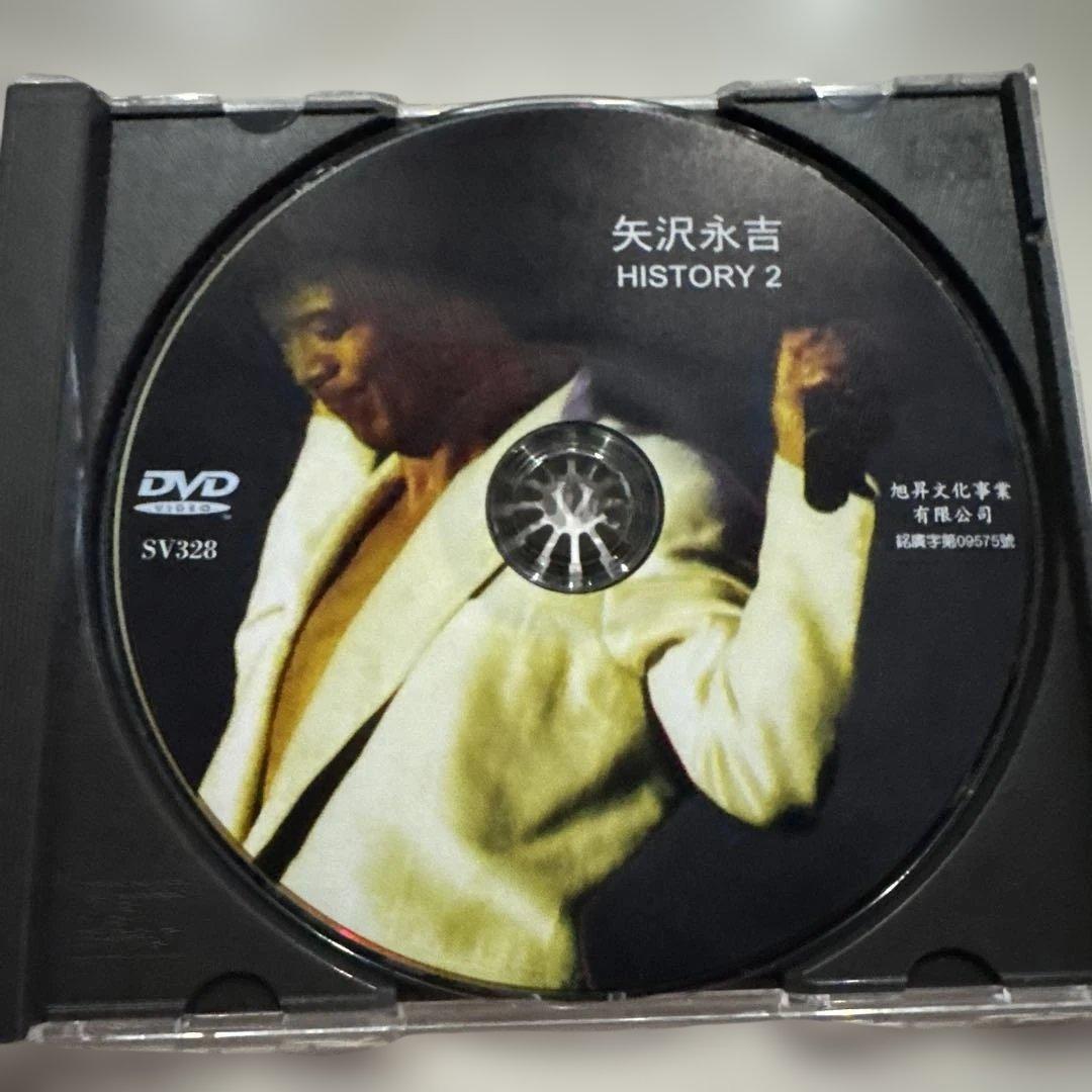 矢沢永吉 ヒストリー 2 DVD