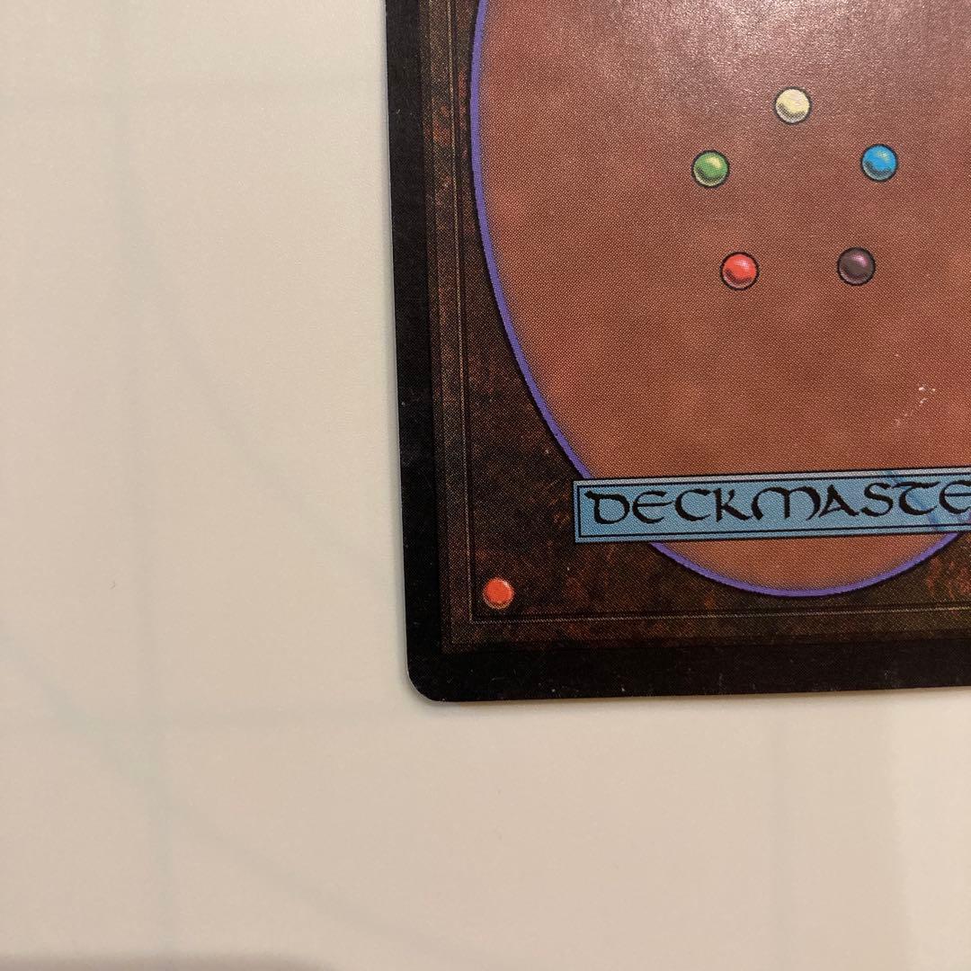 【WS】【MTG】裏切り者の都/City of Traitors