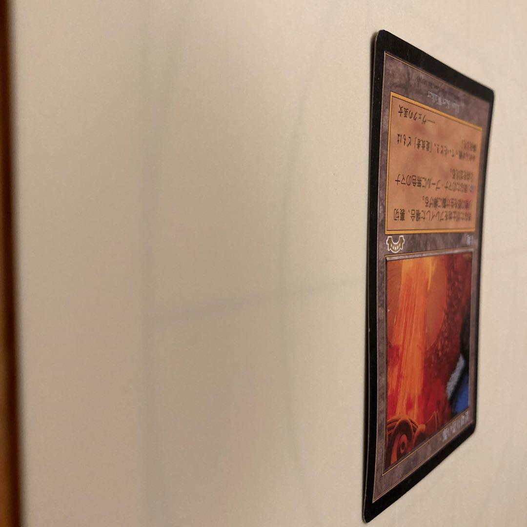 【WS】【MTG】裏切り者の都/City of Traitors