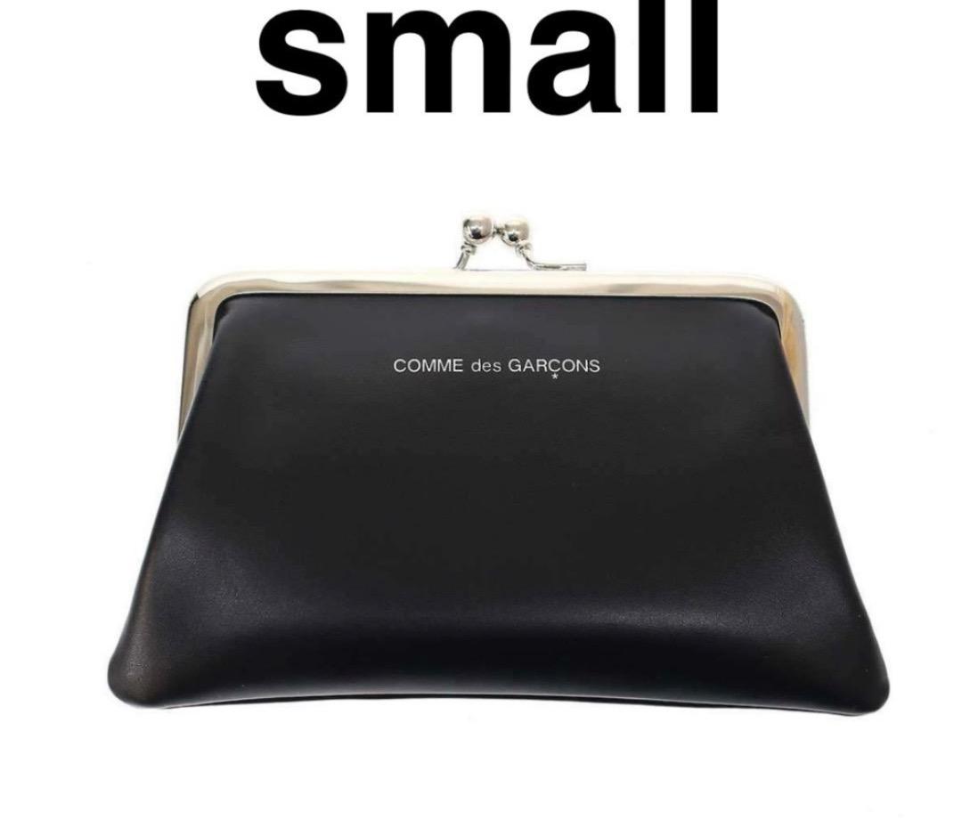 新品 コムデギャルソン ウォレット がま口 スモール SA0301KC 財布