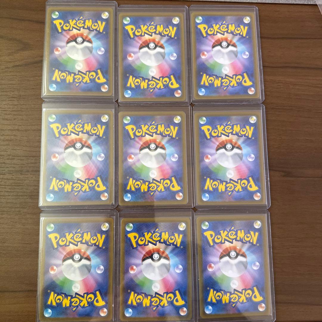 ポケモンカード　VSTARユニバース ピカチュウ　AR9枚セット