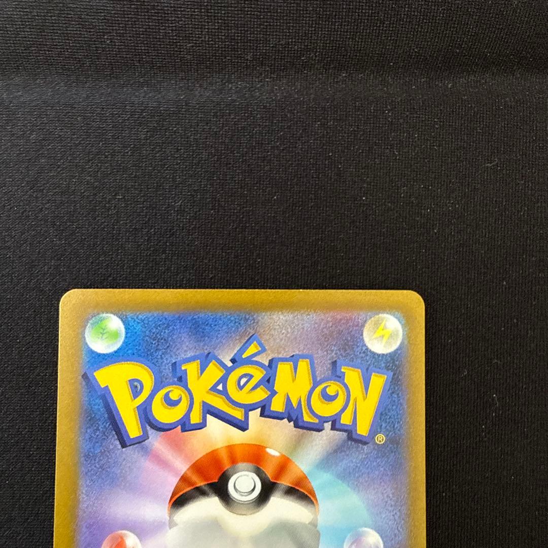 ポケモンカード　VSTARユニバース ピカチュウ　AR9枚セット