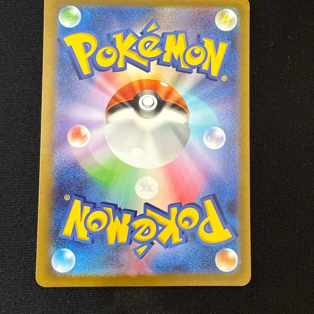 ポケモンカード　VSTARユニバース ピカチュウ　AR9枚セット