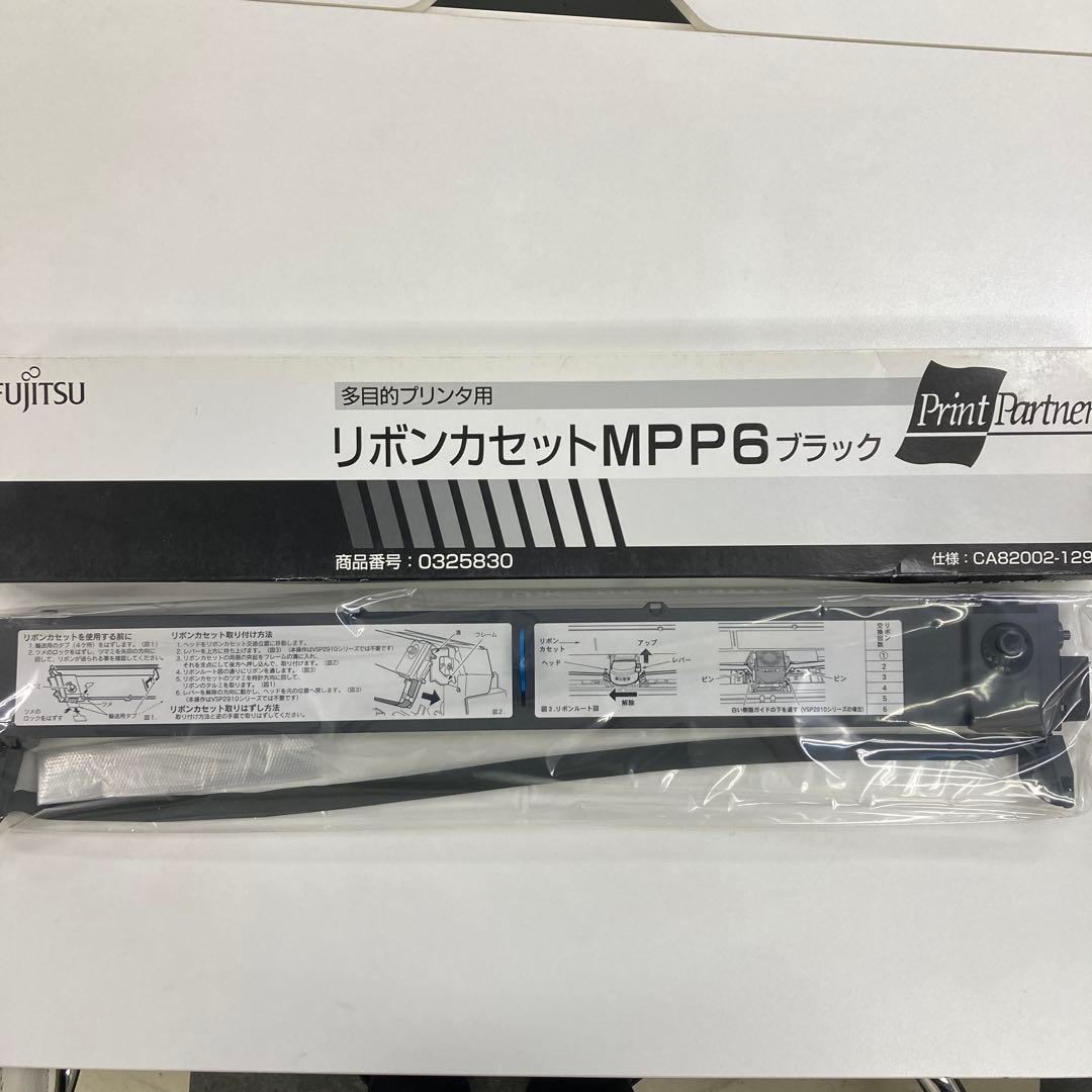 富士通 リボンカセットMP6 ブラック