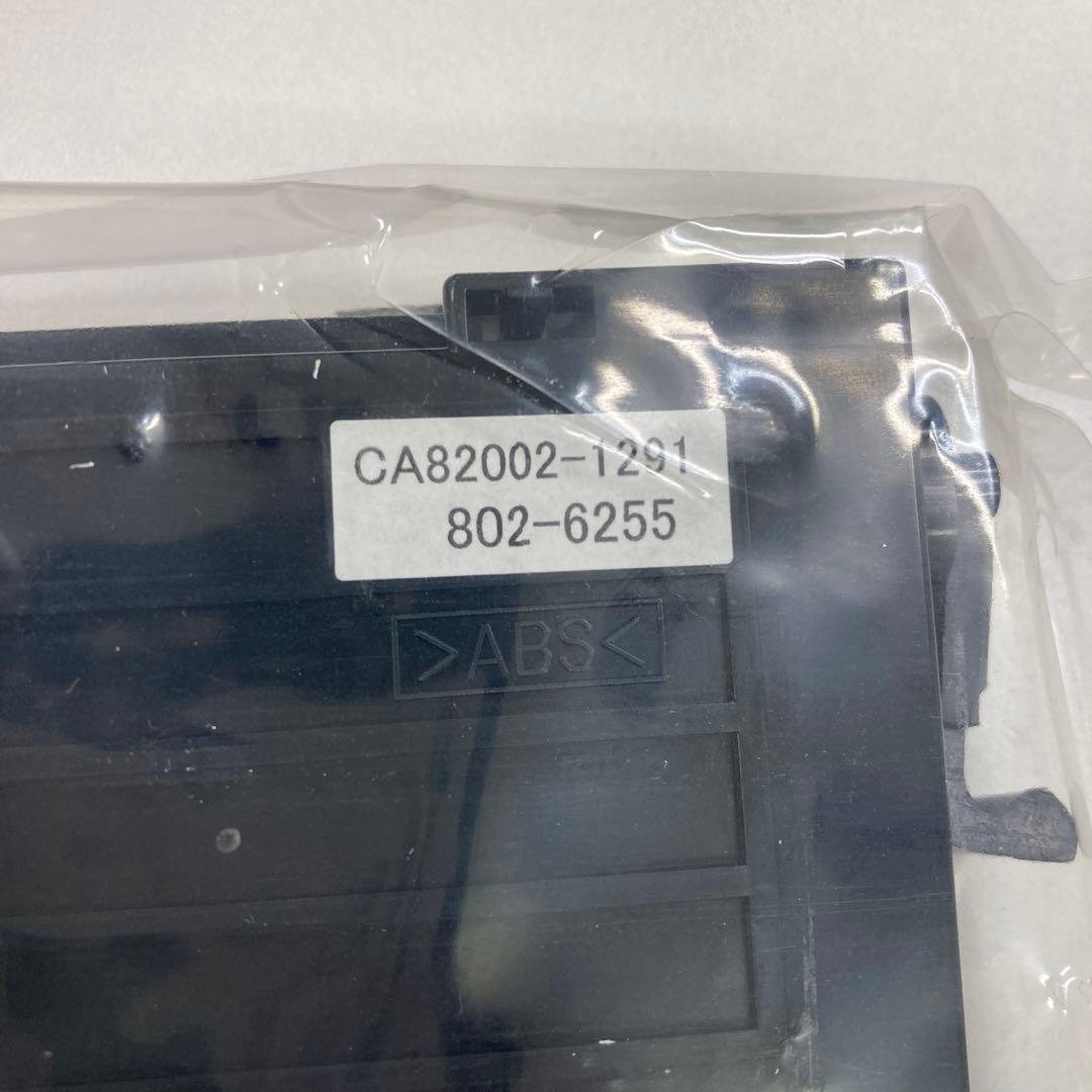 富士通 リボンカセットMP6 ブラック