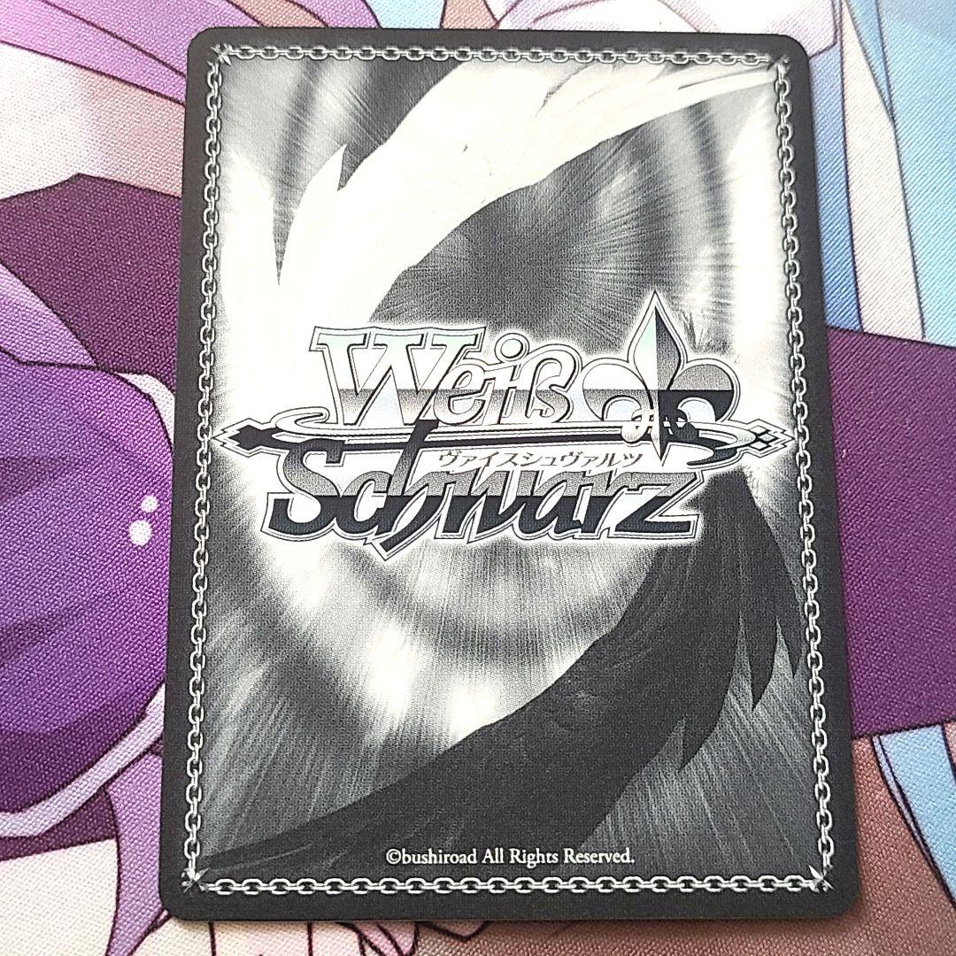 ヴァイスシュヴァルツ SSP サイン いつでも前を向いて 桃井愛莉