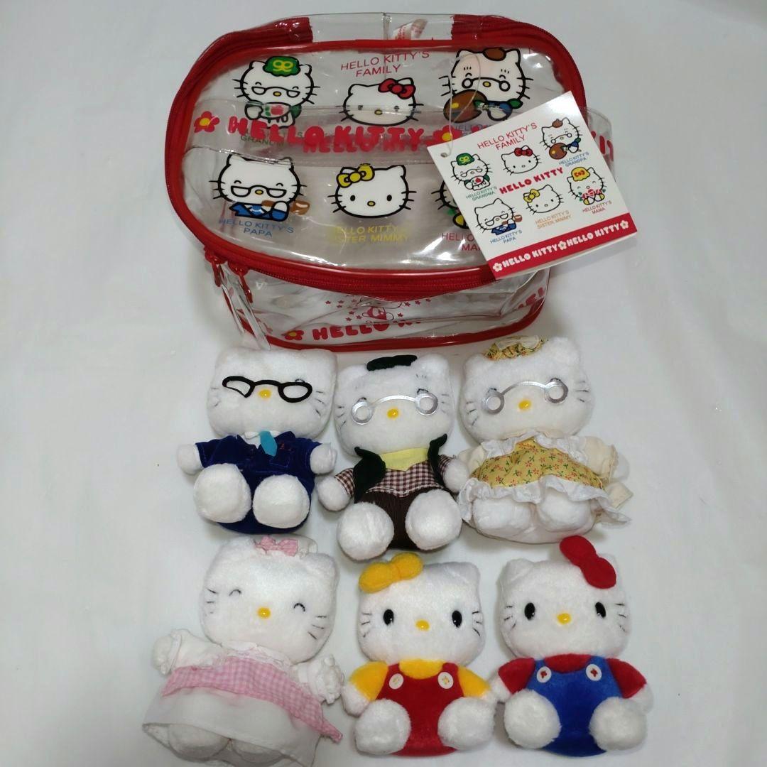 ハローキティ ファミリー ぬいぐるみ 人形 ポーチ 25周年 レトロ 1999