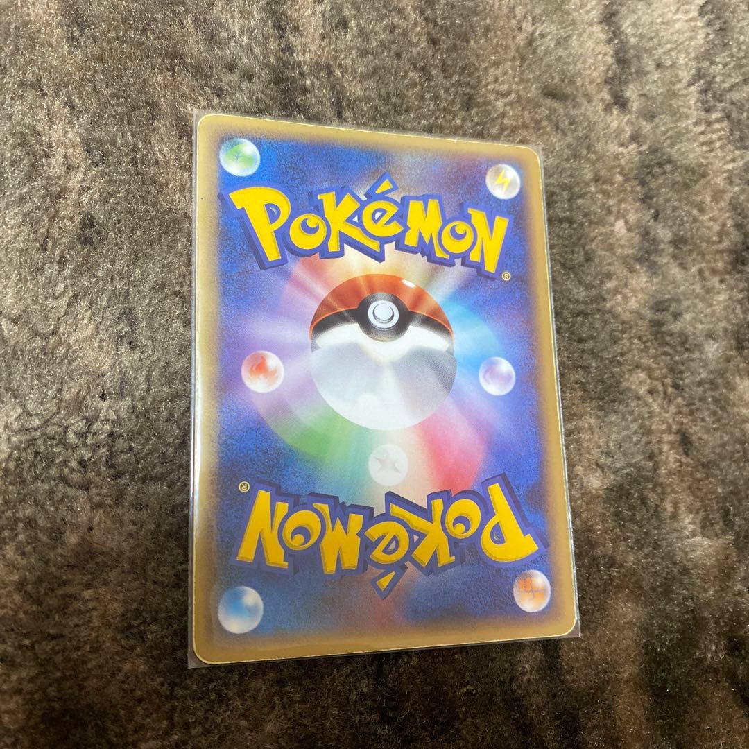 エンテイ☆ ◇ 拡張パック 金の空、銀の海 019/106