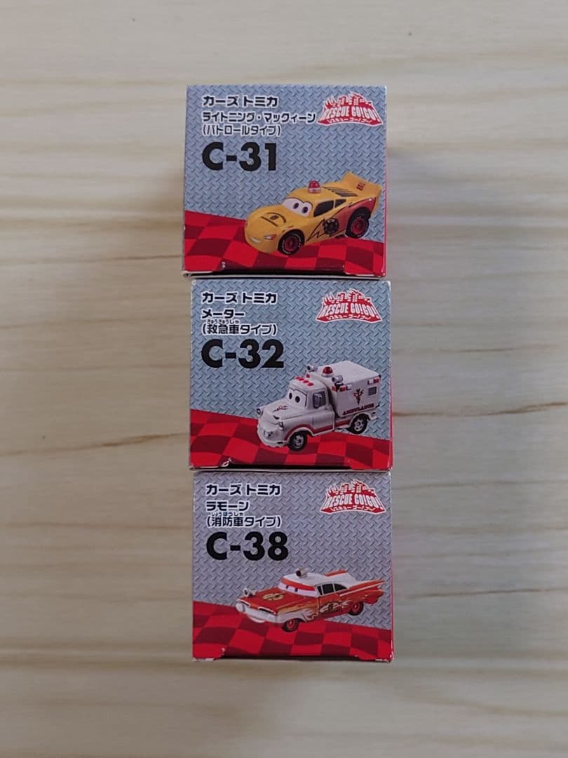 カーズトミカ　レスキューゴーゴー 3台セット