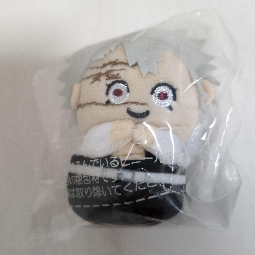 鬼滅の刃 ミニミニフレンズ マスコット 不死川実弥