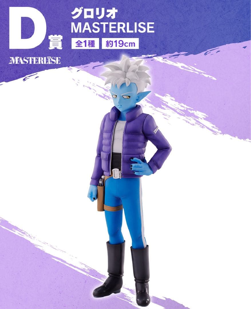 【ドラゴンボールダイマ】一番くじ 未開封くじ&販促品付き 神龍 悟空 ラストワン