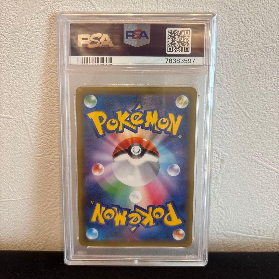 ポケカ タッグチームGX オールスターズ カスミ＆カンナ SR PSA10