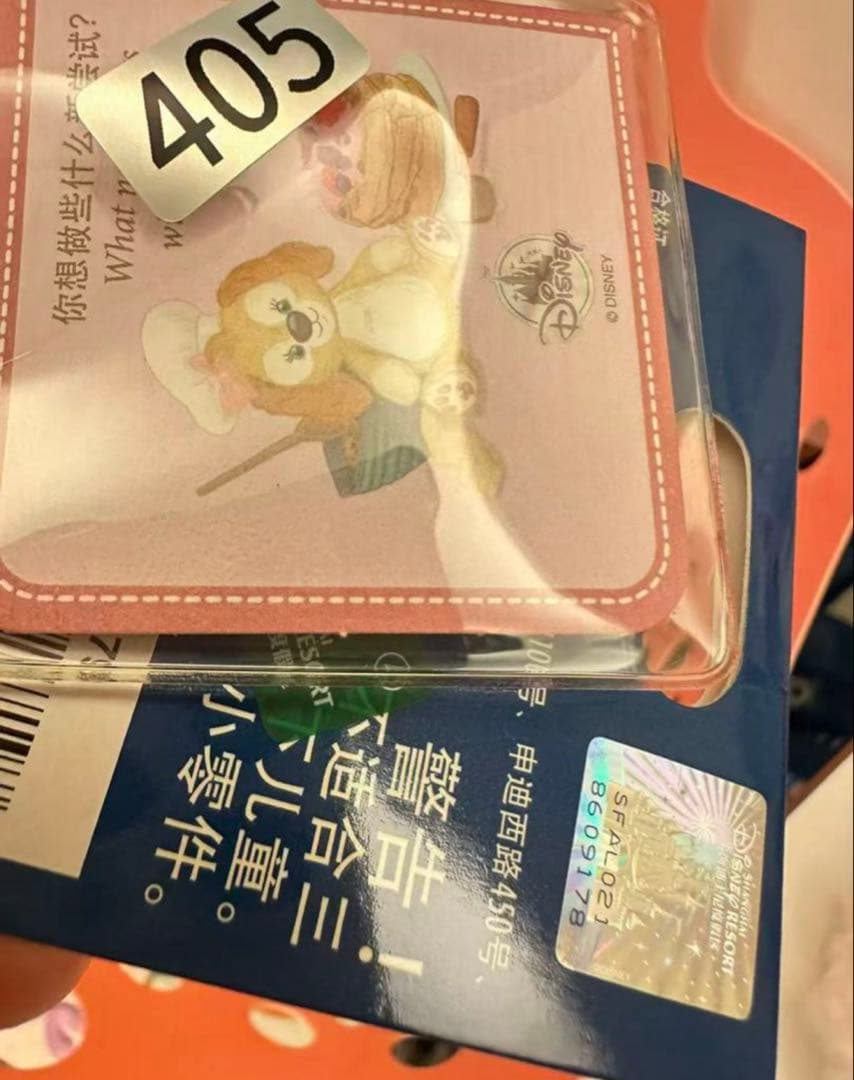 専用ページ　4点キーチェーン