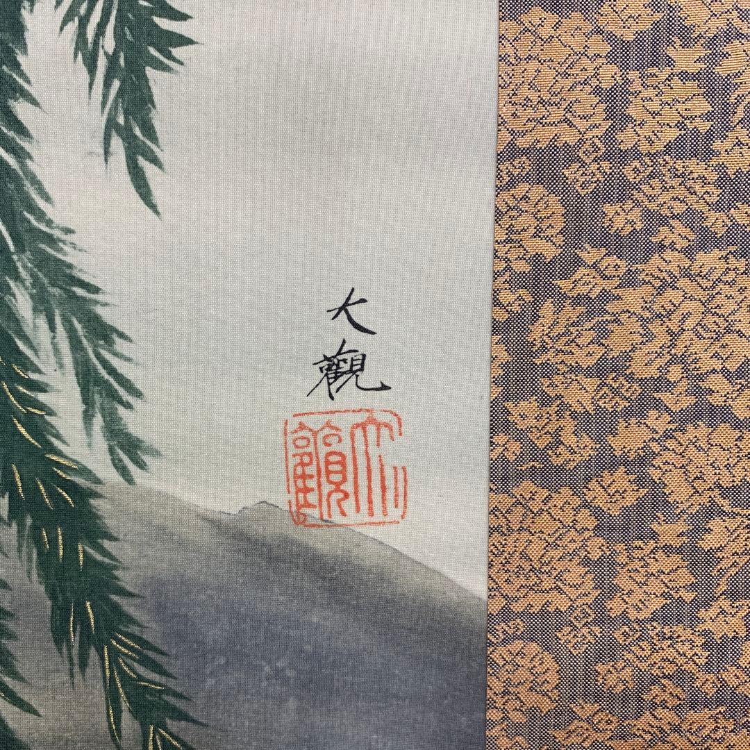 美品 掛け軸 横山大観・菱田春草合作「紅葉鳩・柳鷲図」双幅 名画