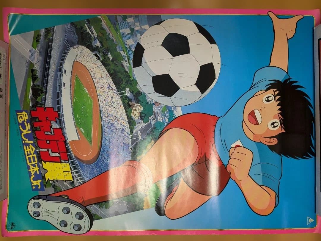 アニメ　ポスター　まとめ売り　当時物　昭和　平成　レトロ