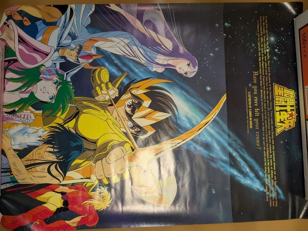 アニメ　ポスター　まとめ売り　当時物　昭和　平成　レトロ