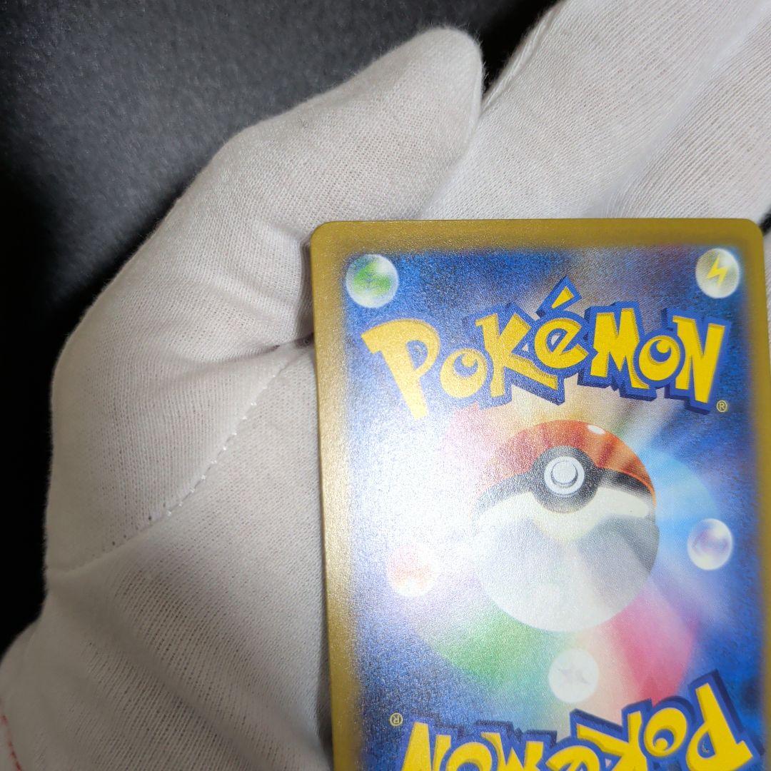 K*e様 メガドリームex　メガゲンガーex SARおまけ＋12枚