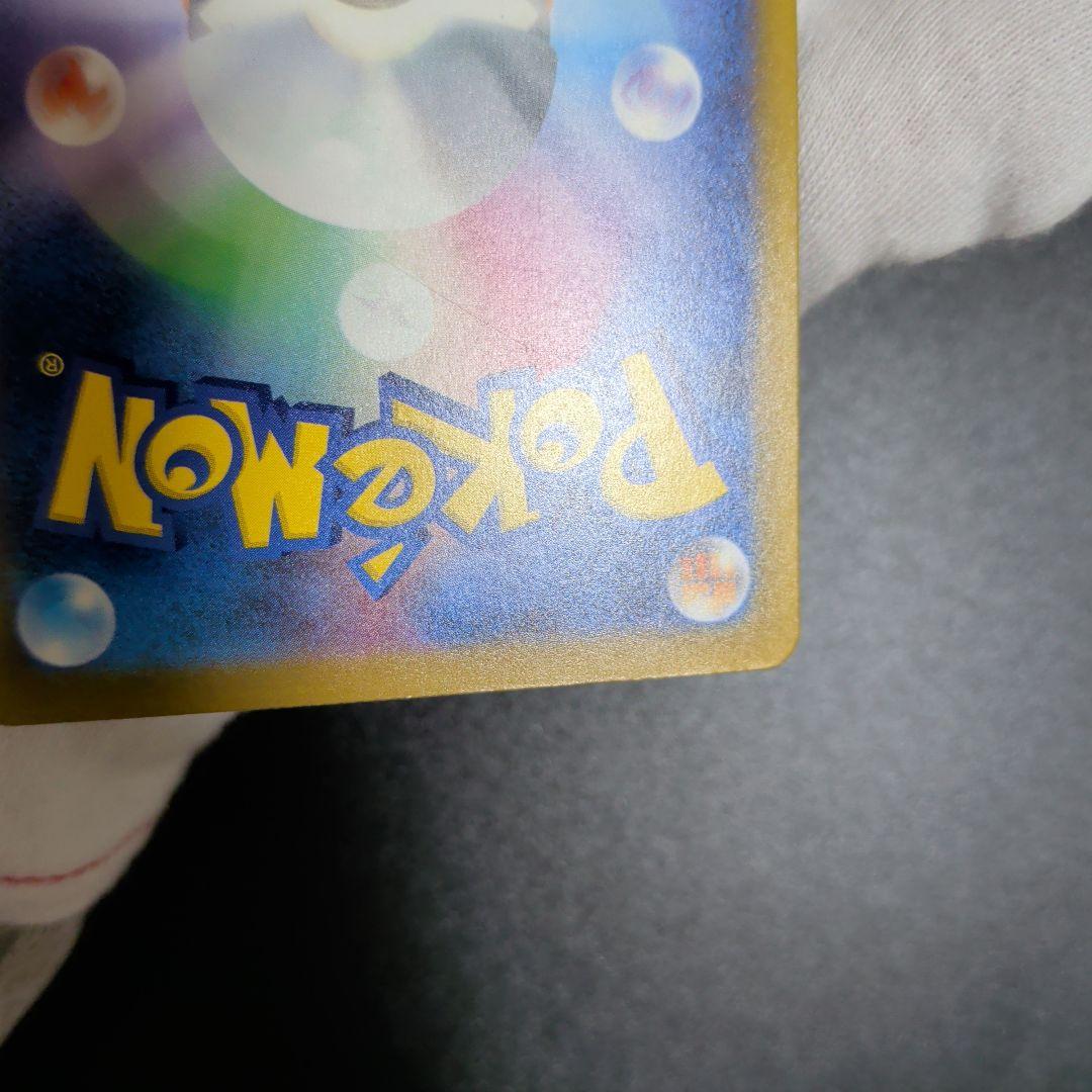 K*e様 メガドリームex　メガゲンガーex SARおまけ＋12枚