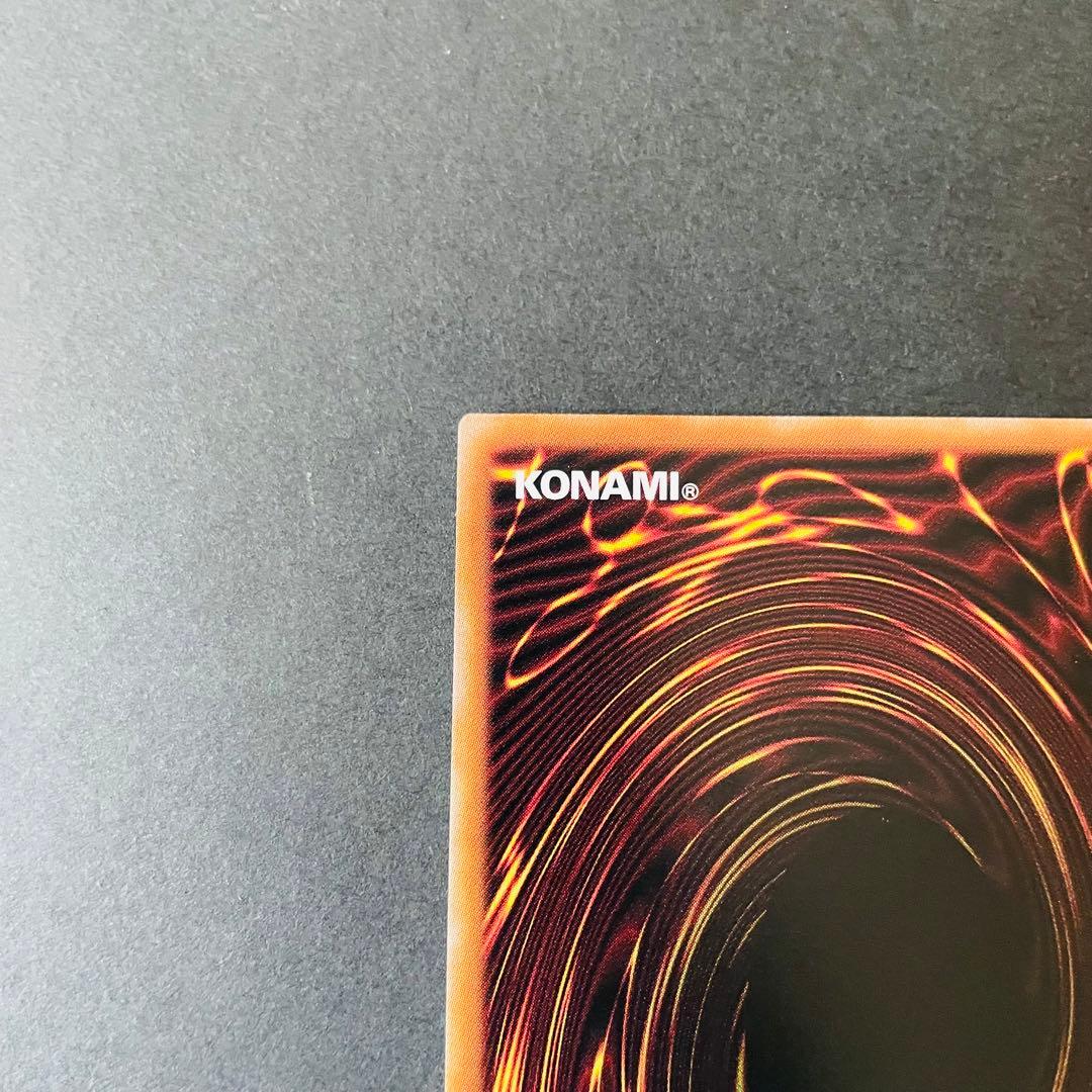 遊戯王　side PRIDE トークン　シリアル使用済み