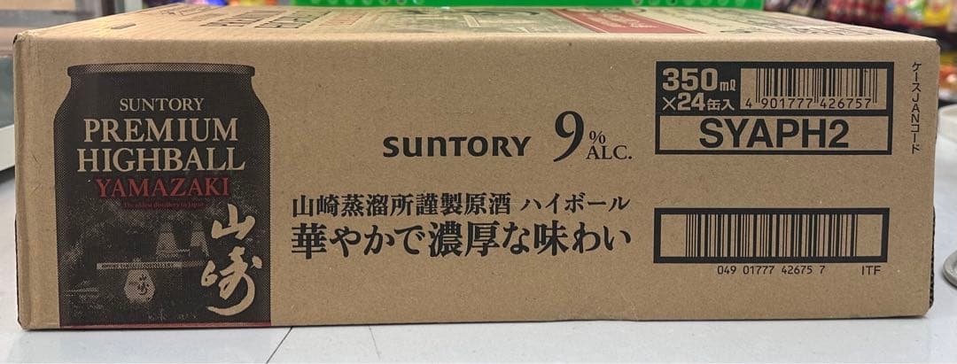 山崎缶ハイボール 1ケ-ス24缶入り 新品、未使用