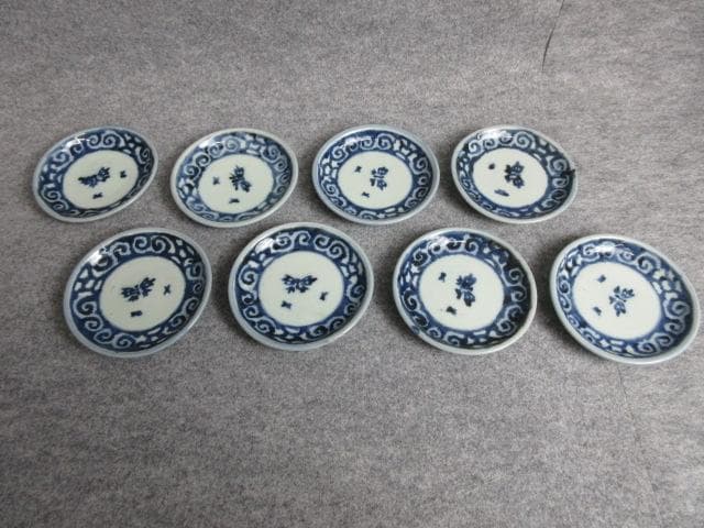 湖東焼染付唐草に蝶図小皿8枚 [B25634]