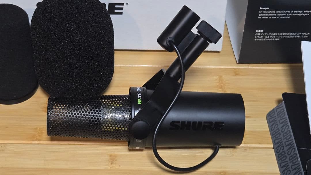 【本物】Shure ダイナミックマイク SM7dB