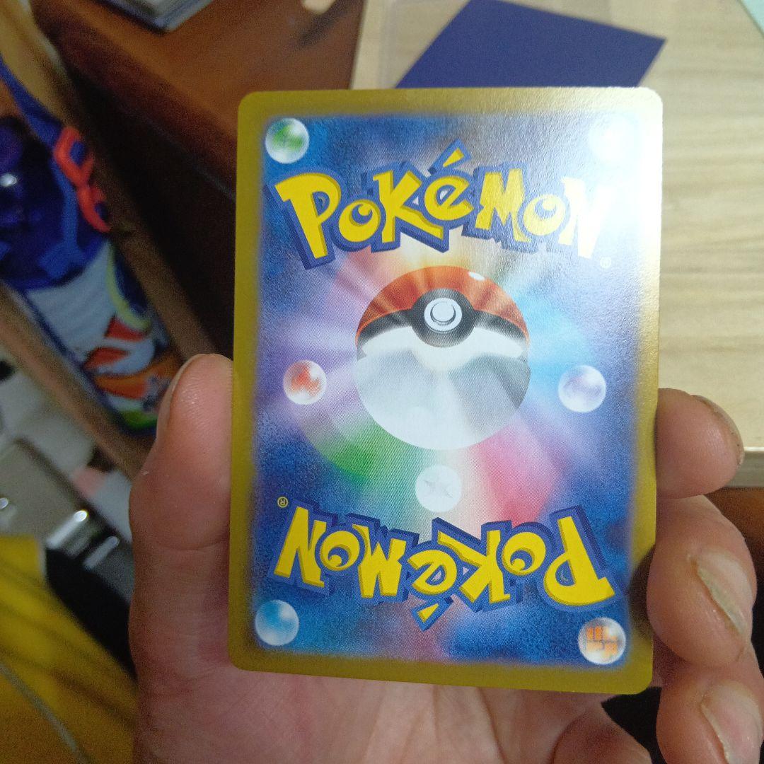 エラーカード　メイのはげまし ホロズレ　名前、目など