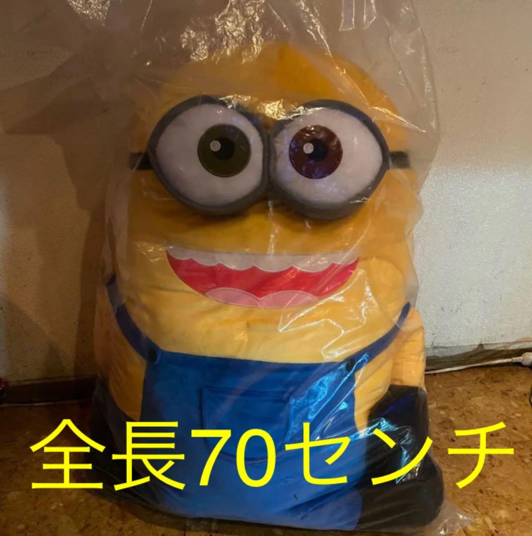 全長70センチ　ミニオン　minion ぬいぐるみ