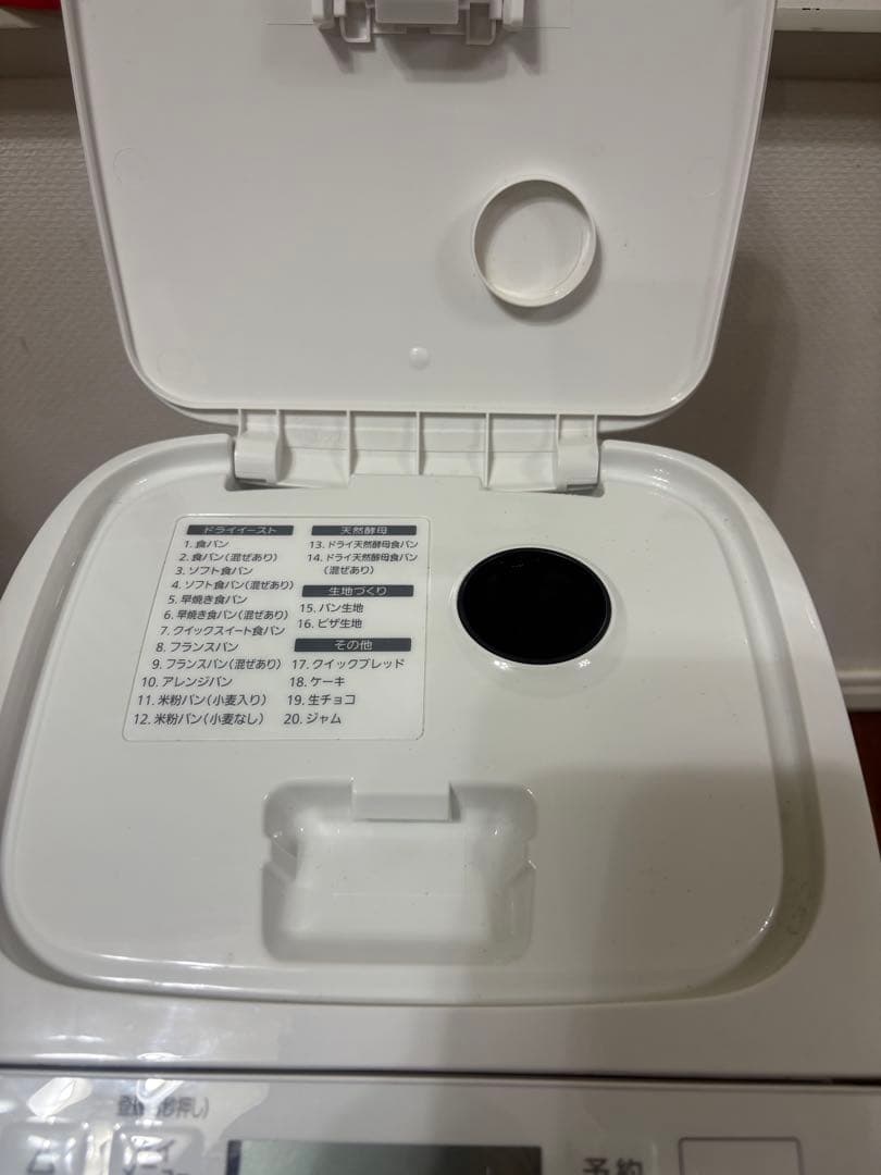 2021年製 Panasonic SD-SB1 ホームベーカリー 1斤　美品