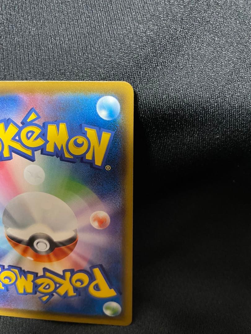 【美品】ムンクコダック：ムンク展　PROMO SM-Pプロモ